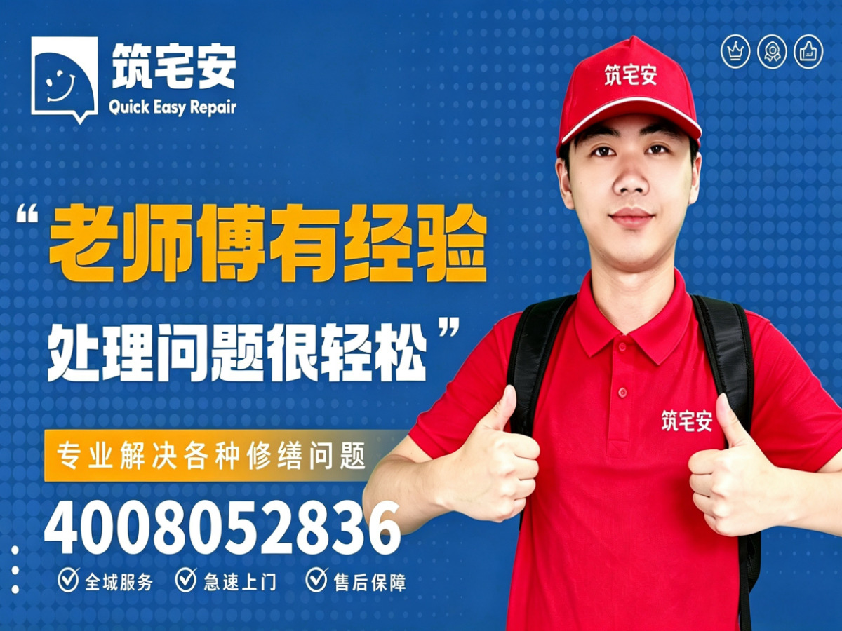百色地砖空鼓修补全指南：上门服务、修复工艺与地面砖维修完整讲